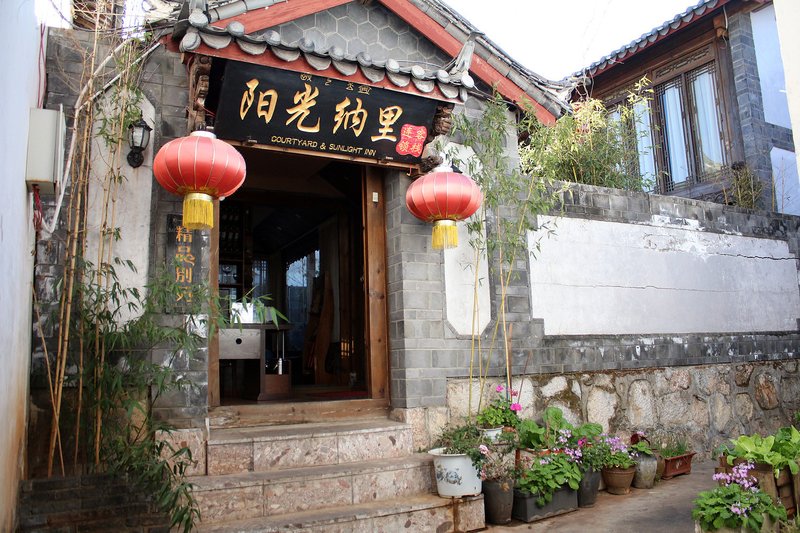 Yangguang Nali Chain Hostel (Gaoqiu Zhijia) Over view