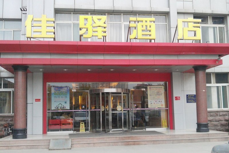 Grace Inn Tianqiao Jinan Over view