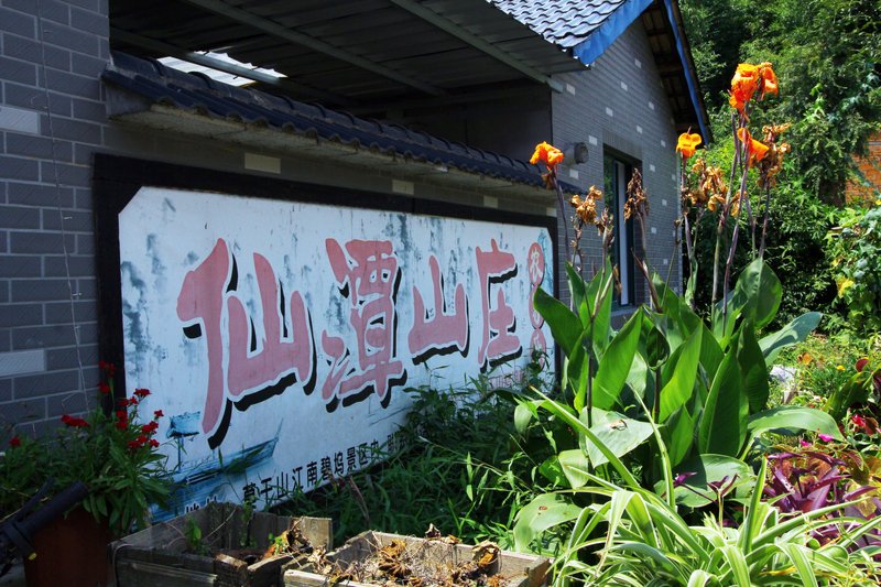 sin tan hillOver view