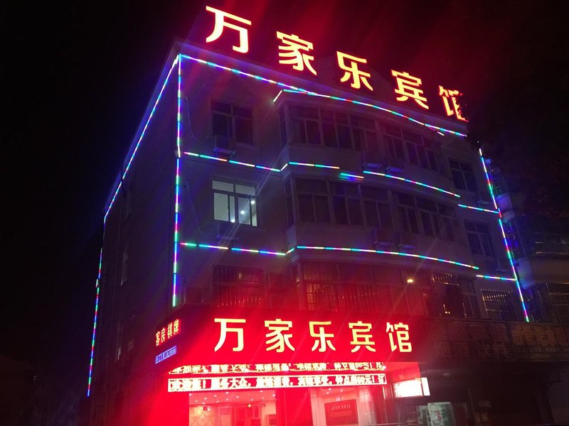  酒店外观
