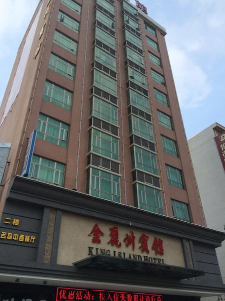 Jinpudun HotelOver view