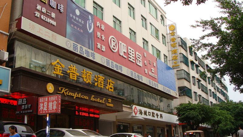 Jinpudun HotelOver view