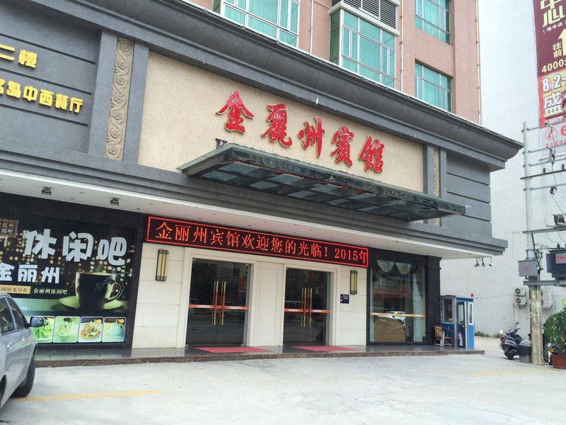 Jinpudun HotelOver view