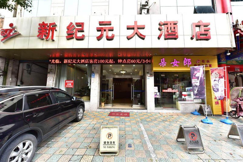 New Era HotelOver view