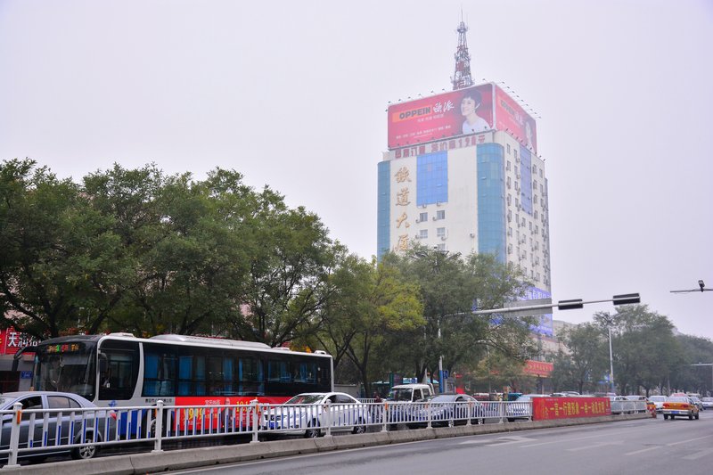 Jinhai Railway Hotel Over view