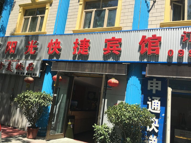 酒店外观