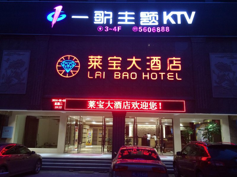 Lai Bao HotelOver view
