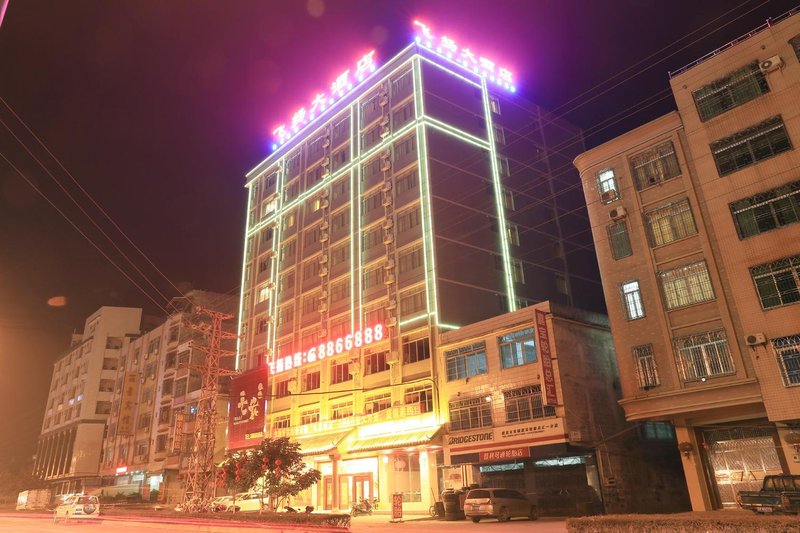 Xinyi Maoming flying hotel Over view