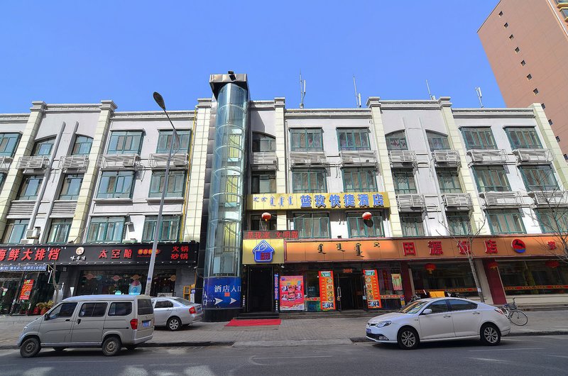 Blue Rose Express Inn Baotou Over view