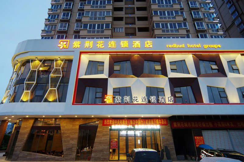 Zijinghua Chain Hotel Laibin Pangu Avenue Over view