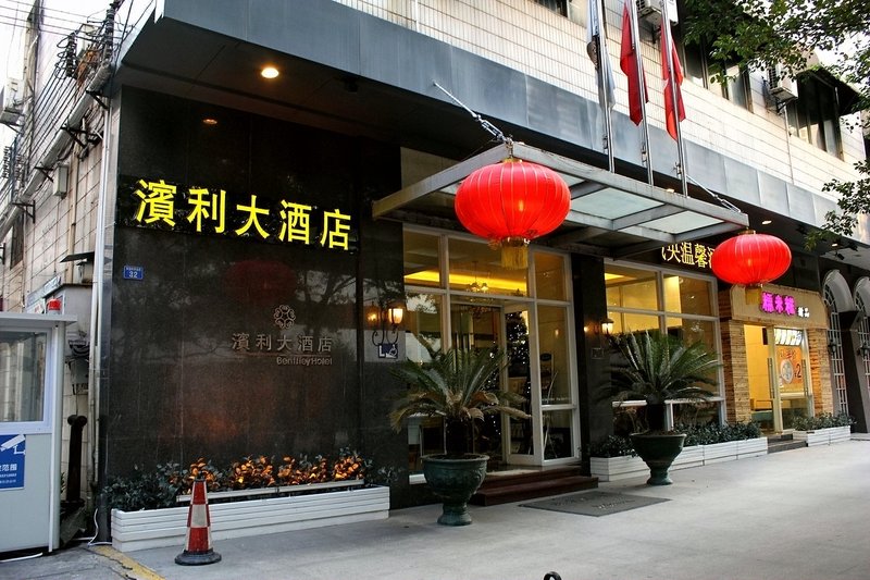 Binli HotelOver view