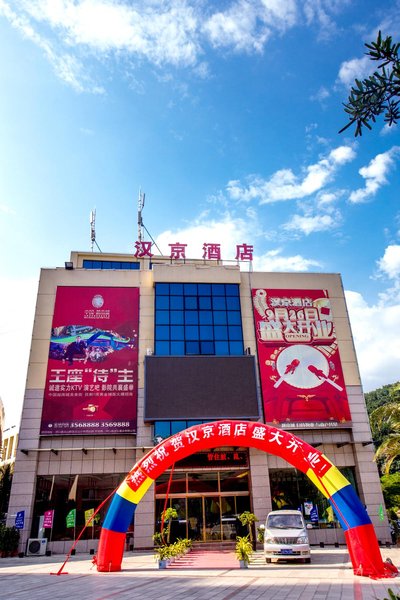 Hanjing Hotel Over view