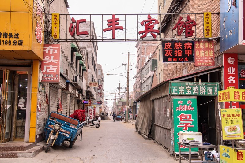 酒店外观