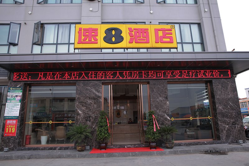 Super 8 HotelOver view