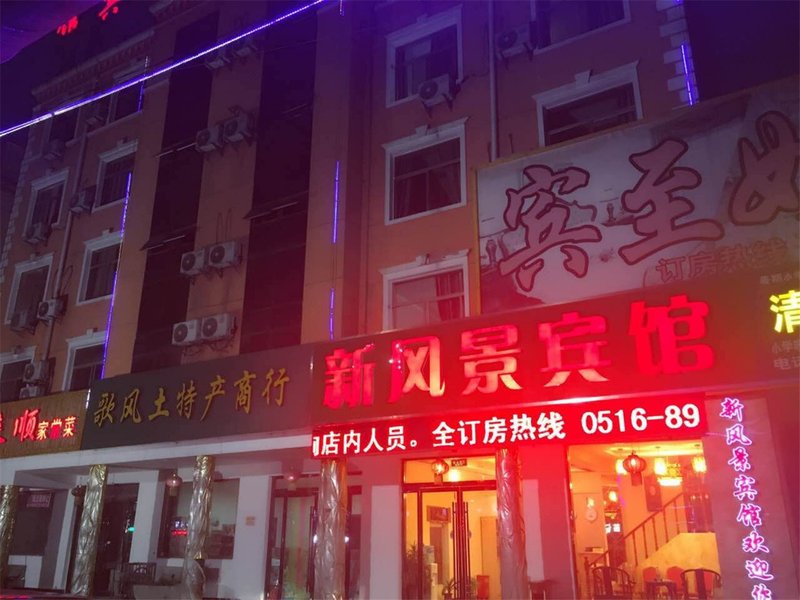 Pei County New Scenic HotelOver view