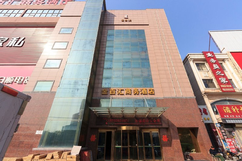 Qixian Jinbaihui Business HotelOver view