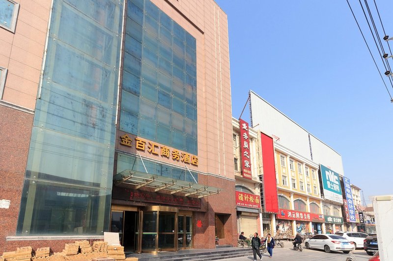 Qixian Jinbaihui Business HotelOver view