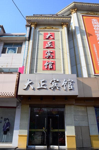  酒店外观