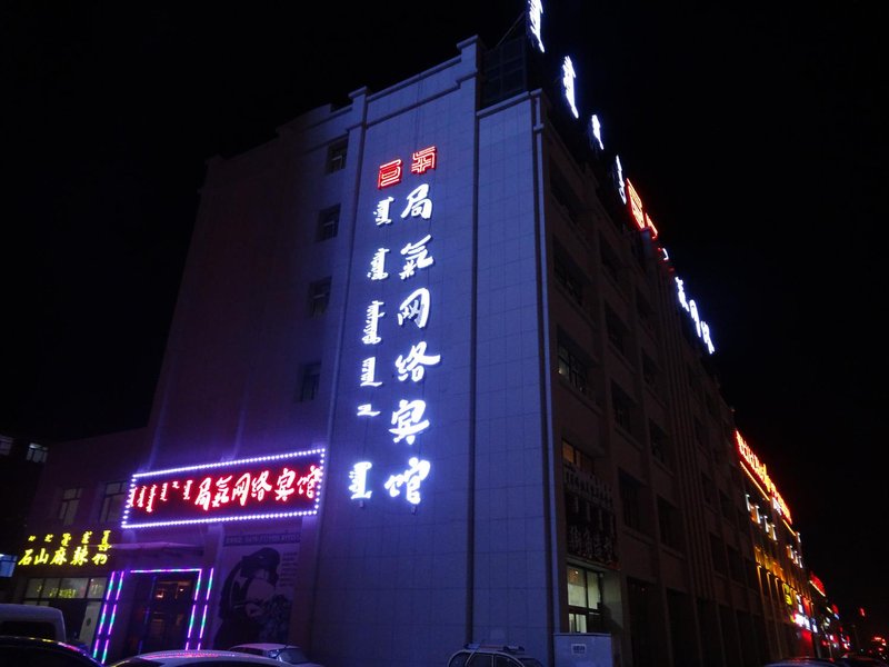 外觀