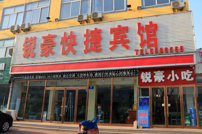 Xin Shi Ji Express HotelOver view