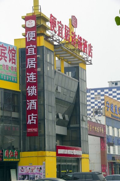 Qingyunge Hotel BinzhouOver view