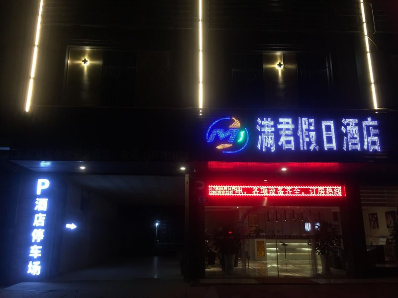 manjun hotelOver view