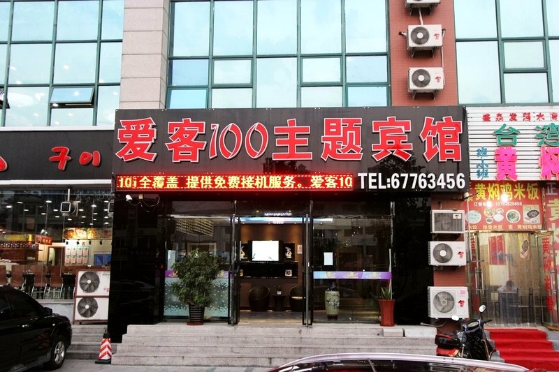 酒店外观