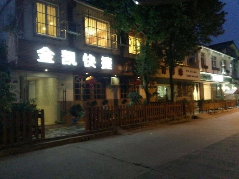 酒店外观