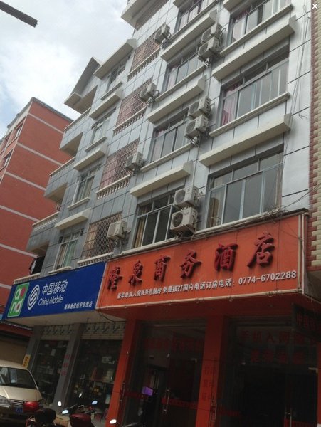 Huangyao Longquan Business Hotel Hezhou Over view