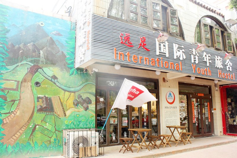 Yuanzu International Youth HostelOver view