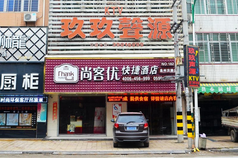 thankyhotelOver view