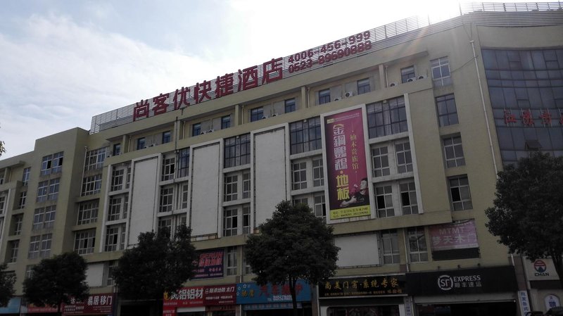Holiday Yangguang Express Hotel Over view