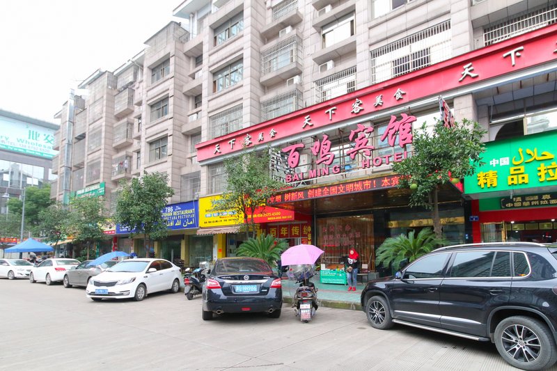 酒店外观