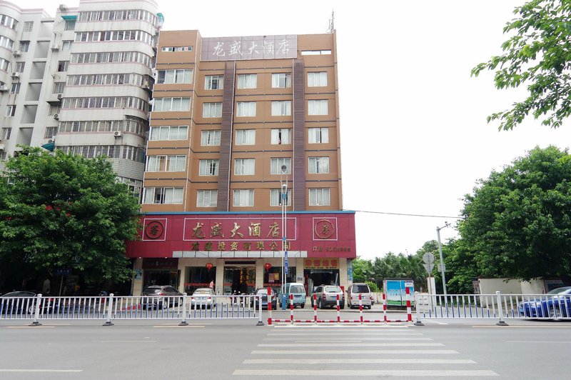 Longsheng Hotel Over view