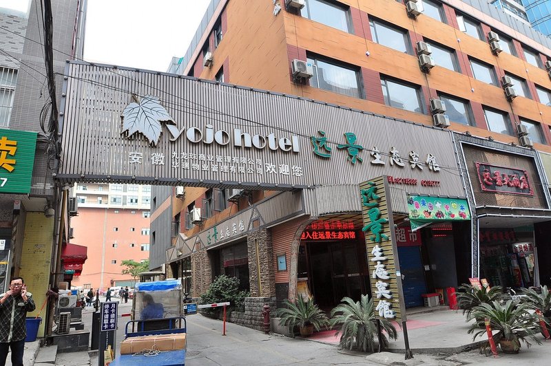 Vision Eclolgical HotelOver view