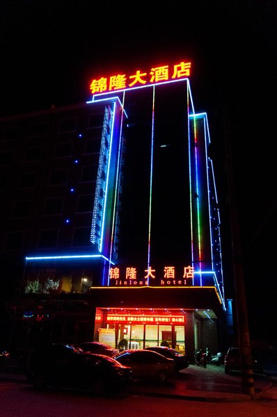 Ningqiang  Jinlong  HotelOver view