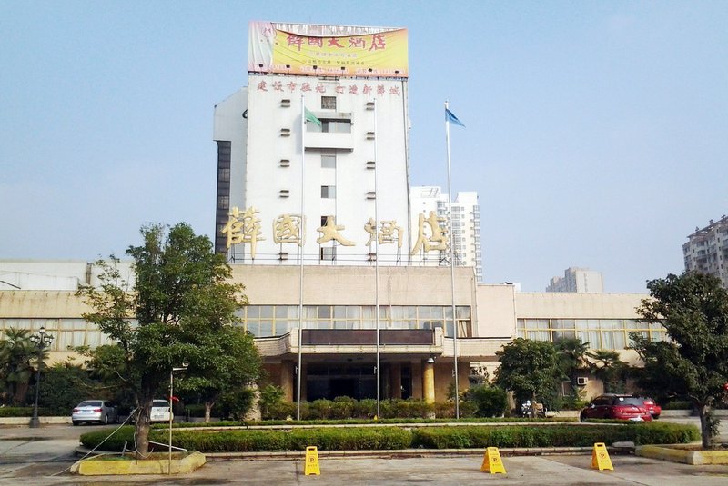 Xueguo Hotel Over view