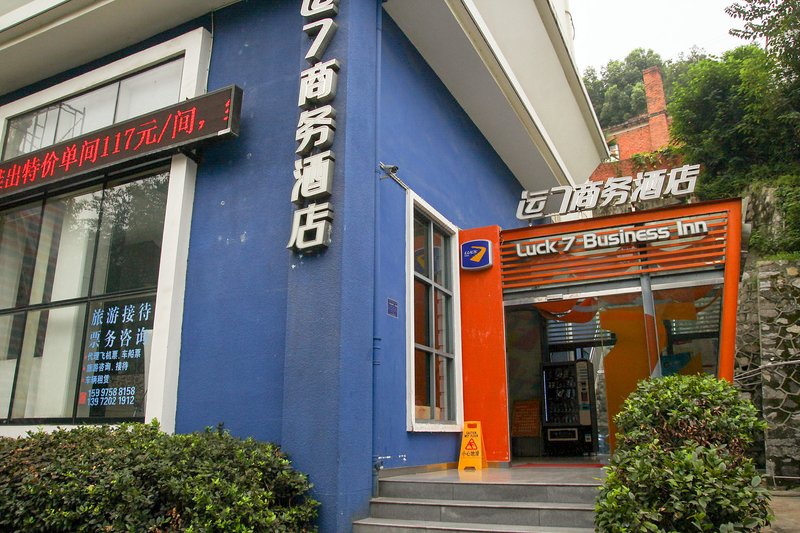 Yun Qi Hotel Over view