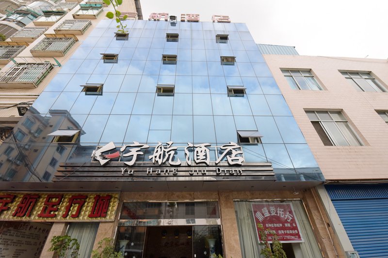 Yuhang Hotel Over view