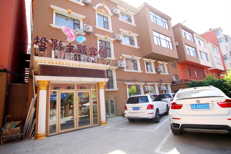 Jilin projection theme hotelsOver view