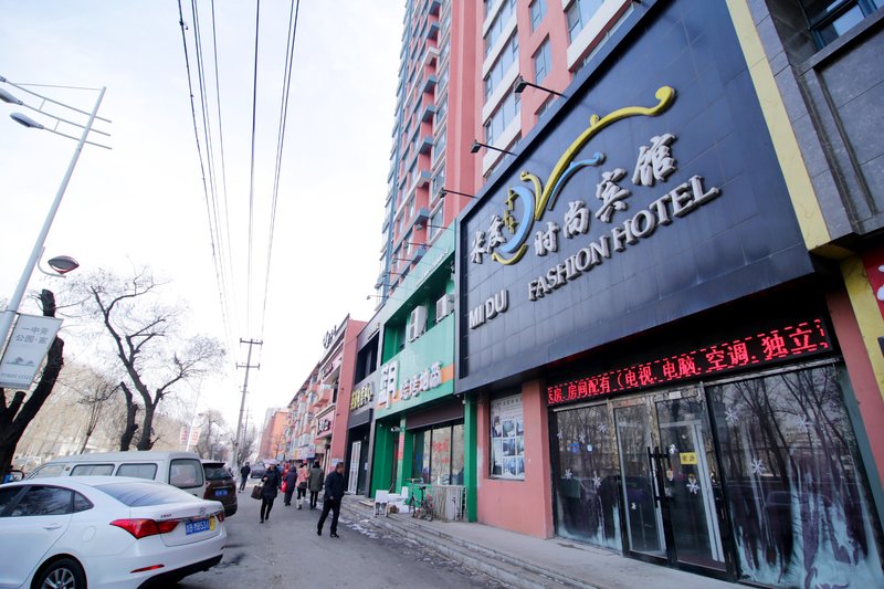 Midu Fashion Hotel Over view