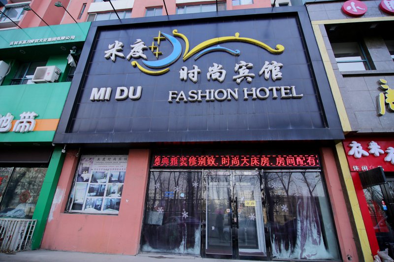 Midu Fashion Hotel Over view