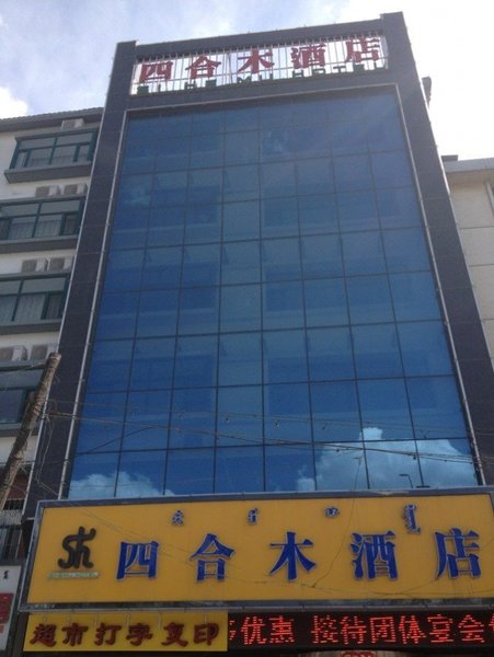 Sihemu HostelOver view