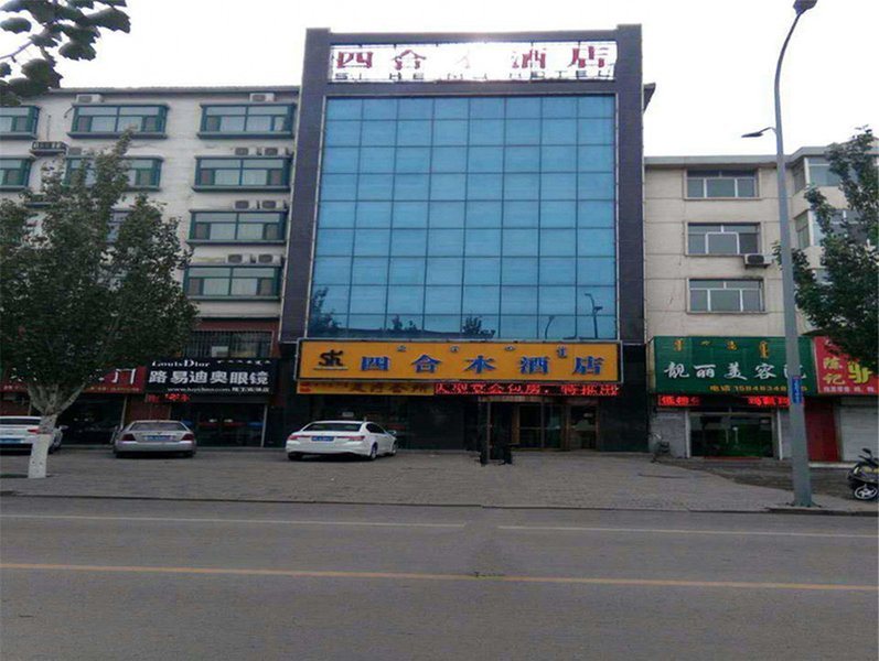 Sihemu HostelOver view