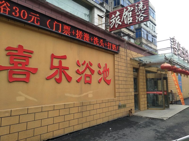 酒店外观