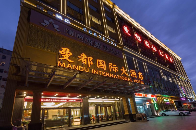 Mandu International Hotel (Tonghe Metro Station) over view