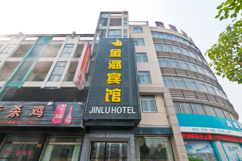 Jinlu Hotel Over view