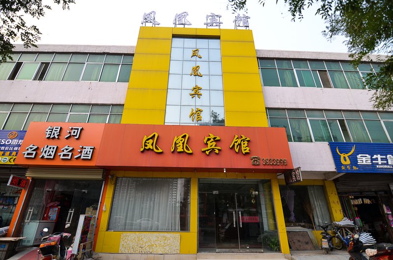 酒店外观