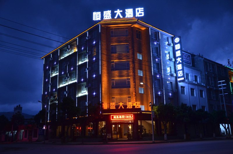 HengSheng Hotel Over view