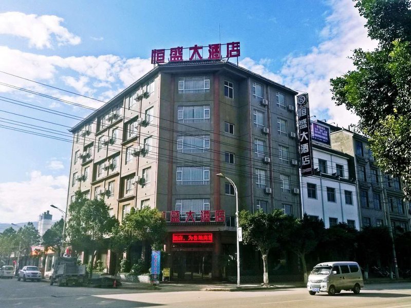 HengSheng Hotel Over view
